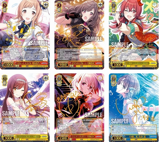 ヴァイスシュヴァルツ ブースターパック アイドルマスター シャイニーカラーズ 91BBQWRg0CL._AC_UL210_SR210,