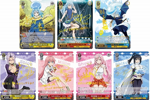 画像ギャラリー No.004のサムネイル画像 / ヴァイスシュヴァルツ「転生したらスライムだった件」ブースターパックVol.2が発売