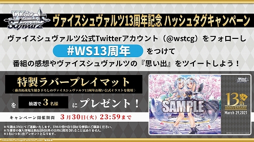 ���������꡼ No.004�Υ���ͥ������ / �֥����������������ġס��������ȡ�13��ǯ��ǰ�������������������������ɤ�ȯɽ���줿�ǿ����󤬸���