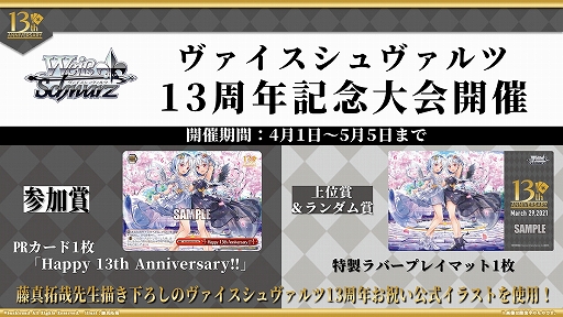 ���������꡼ No.006�Υ���ͥ������ / �֥����������������ġס��������ȡ�13��ǯ��ǰ�������������������������ɤ�ȯɽ���줿�ǿ����󤬸���