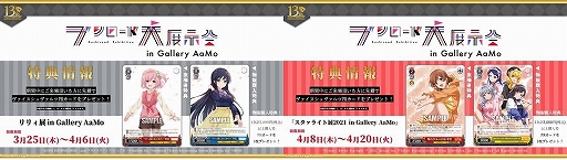 ���������꡼ No.009�Υ���ͥ������ / �֥����������������ġס��������ȡ�13��ǯ��ǰ�������������������������ɤ�ȯɽ���줿�ǿ����󤬸���