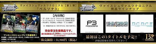 ���������꡼ No.011�Υ���ͥ������ / �֥����������������ġס��������ȡ�13��ǯ��ǰ�������������������������ɤ�ȯɽ���줿�ǿ����󤬸���