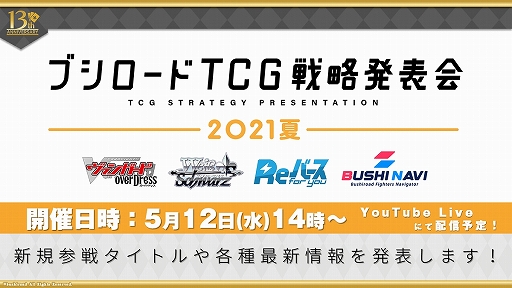 ���������꡼ No.013�Υ���ͥ������ / �֥����������������ġס��������ȡ�13��ǯ��ǰ�������������������������ɤ�ȯɽ���줿�ǿ����󤬸���