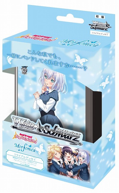 ���������꡼ No.002�Υ���ͥ������ / �֥����������������ġפΡȥȥ饤����ǥå���(�ץ饹) �Х�ɥꡪ �����륺�Х�ɥѡ��ƥ�����Morfonica�ϡɤ�5��14����ȯ��