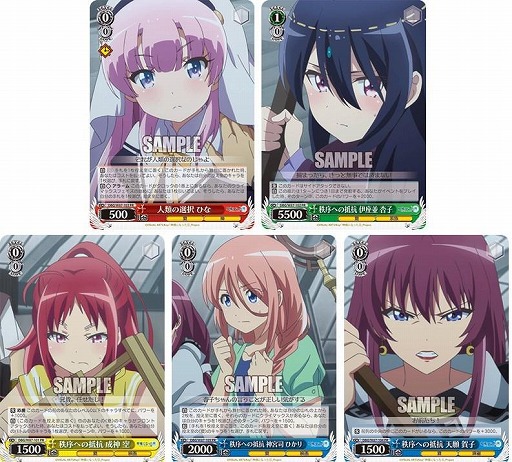 画像ギャラリー No.002のサムネイル画像 / 「ヴァイスシュヴァルツ」,「神様になった日」のブースターパックとトライアルデッキ+が5月28日に発売