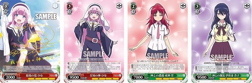 画像ギャラリー No.007のサムネイル画像 / 「ヴァイスシュヴァルツ」,「神様になった日」のブースターパックとトライアルデッキ+が5月28日に発売