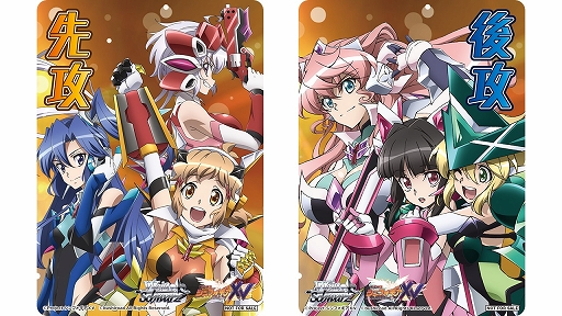 ヴァイスシュヴァルツ」にブースターパック“戦姫絶唱シンフォギアXV”が登場