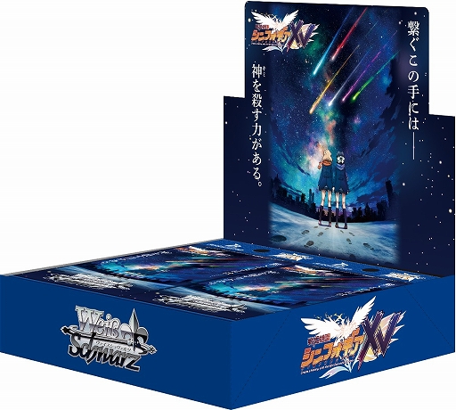 ���������꡼ No.004�Υ���ͥ������ / �֥����������������ġפ˥֡��������ѥå�����ɱ�侧����ե�����XV�ɤ��о�