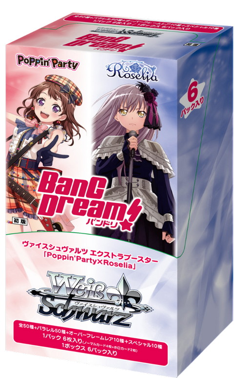 ���������꡼ No.001�Υ���ͥ������ / �֥����������������ġס��ȥ������ȥ�֡������� Poppin��Party��Roselia�ɤ�6��25����ȯ��