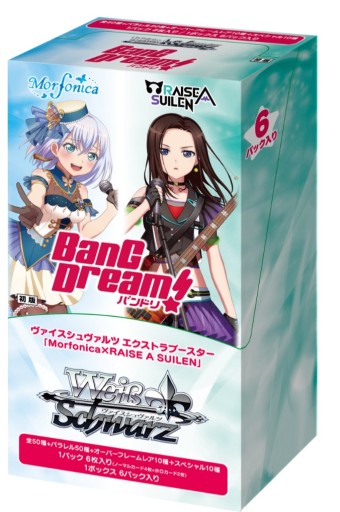 ���������꡼ No.001�Υ���ͥ������ / �֥����������������ġס��ȥ������ȥ�֡������� Morfonica��RAISE A SUILEN�ɤ�7��2��ȯ��