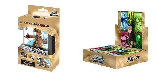 画像ギャラリー No.001のサムネイル画像 / 「ヴァイスシュヴァルツ」,アニメ「無職転生」のトライアルデッキ+&ブースターパックが7月30日に同時発売