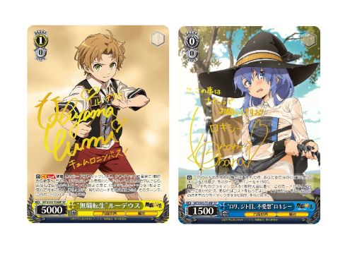 画像ギャラリー No.004のサムネイル画像 / 「ヴァイスシュヴァルツ」,アニメ「無職転生」のトライアルデッキ+&ブースターパックが7月30日に同時発売