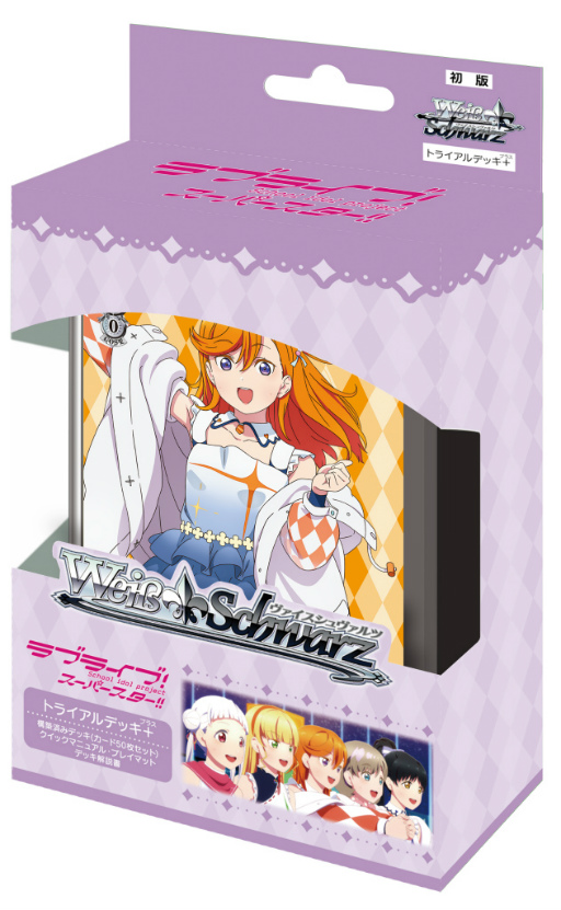 ���������꡼ No.001�Υ���ͥ������ / �����������������Ĥ��֥�֥饤�֡������ѡ�������!!�פΥȥ饤����ǥå��ܡʥץ饹�ˤ��о�