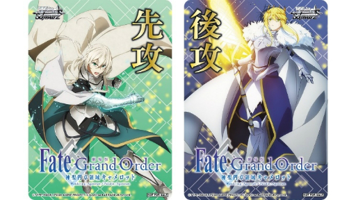 画像ギャラリー No.002のサムネイル画像 / 「ヴァイスシュヴァルツ」のブースター“劇場版 Fate/Grand Order -神聖円卓領域キャメロット-”が10月29日に発売