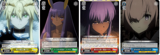 画像ギャラリー No.005のサムネイル画像 / 「ヴァイスシュヴァルツ」のブースター“劇場版 Fate/Grand Order -神聖円卓領域キャメロット-”が10月29日に発売