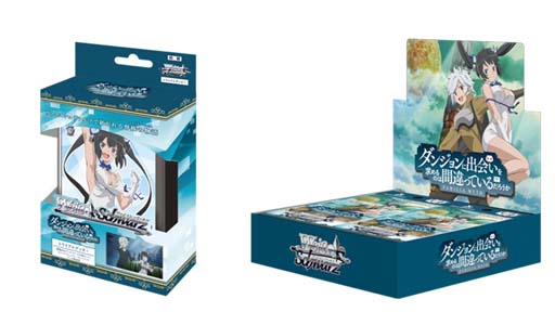 画像ギャラリー No.001のサムネイル画像 / 「ヴァイスシュヴァルツ」トライアルデッキ+&ブースターパック“ダンジョンに出会いを求めるのは間違っているだろうか”が11月26日発売へ