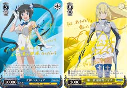 画像ギャラリー No.002のサムネイル画像 / 「ヴァイスシュヴァルツ」トライアルデッキ+&ブースターパック“ダンジョンに出会いを求めるのは間違っているだろうか”が11月26日発売へ