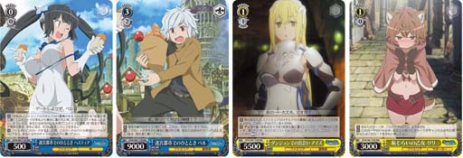 画像ギャラリー No.003のサムネイル画像 / 「ヴァイスシュヴァルツ」トライアルデッキ+&ブースターパック“ダンジョンに出会いを求めるのは間違っているだろうか”が11月26日発売へ