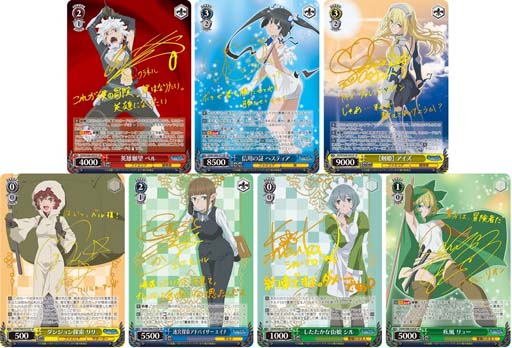 画像ギャラリー No.004のサムネイル画像 / 「ヴァイスシュヴァルツ」トライアルデッキ+&ブースターパック“ダンジョンに出会いを求めるのは間違っているだろうか”が11月26日発売へ