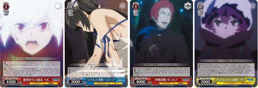 画像ギャラリー No.005のサムネイル画像 / 「ヴァイスシュヴァルツ」トライアルデッキ+&ブースターパック“ダンジョンに出会いを求めるのは間違っているだろうか”が11月26日発売へ