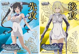 画像ギャラリー No.006のサムネイル画像 / 「ヴァイスシュヴァルツ」トライアルデッキ+&ブースターパック“ダンジョンに出会いを求めるのは間違っているだろうか”が11月26日発売へ