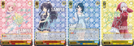 ヴァイスシュヴァルツ」アサルトリリィシリーズの新ブースターパックが登場