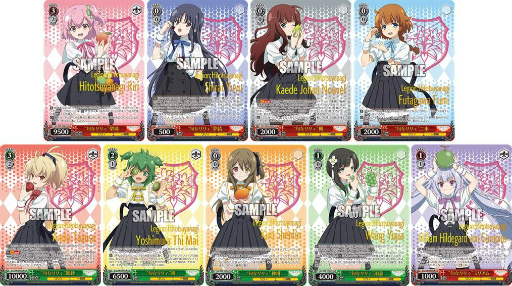 ヴァイスシュヴァルツ」アサルトリリィシリーズの新ブースターパックが登場