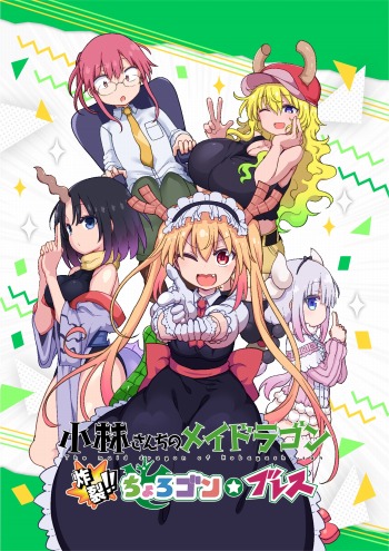 ꡼ No.003Υͥ / ֥ġסߡ־ӤΥᥤɥ饴֤410ۿ