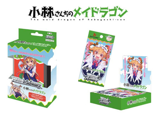 ���������꡼ No.001�Υ���ͥ������ / �֥����������������ġס��Ⱦ��Ӥ�����Υᥤ�ɥ饴��ɤΥȥ饤����ǥå��ܤȥ֡��������ѥå���4��8����ȯ��