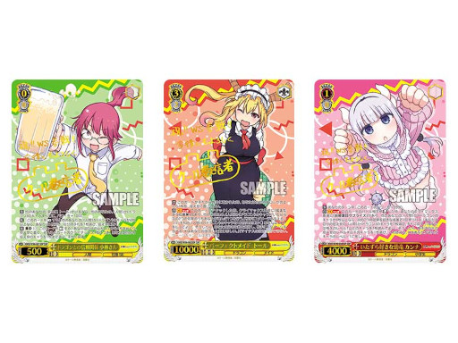 ���������꡼ No.003�Υ���ͥ������ / �֥����������������ġס��Ⱦ��Ӥ�����Υᥤ�ɥ饴��ɤΥȥ饤����ǥå��ܤȥ֡��������ѥå���4��8����ȯ��