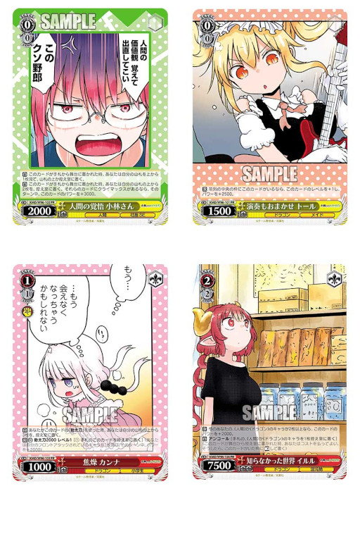 ���������꡼ No.004�Υ���ͥ������ / �֥����������������ġס��Ⱦ��Ӥ�����Υᥤ�ɥ饴��ɤΥȥ饤����ǥå��ܤȥ֡��������ѥå���4��8����ȯ��