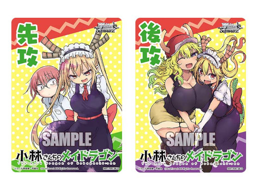 ���������꡼ No.006�Υ���ͥ������ / �֥����������������ġס��Ⱦ��Ӥ�����Υᥤ�ɥ饴��ɤΥȥ饤����ǥå��ܤȥ֡��������ѥå���4��8����ȯ��