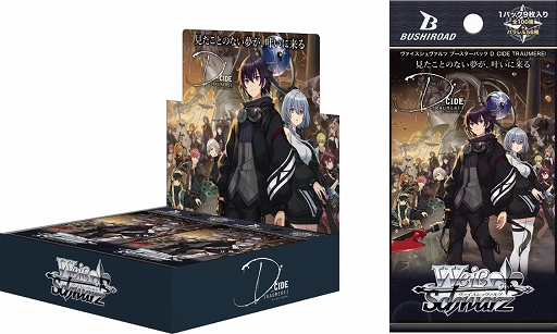 ���������꡼ No.001�Υ���ͥ������ / �֥����������������ġס���D_CIDE TRAUMEREI�ɤΥ֡��������ѥå���4��29����ȯ��