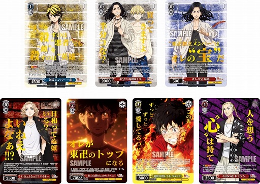 ヴァイスシュヴァルツ」,アニメ“東京リベンジャーズ”のデッキ