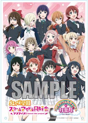 画像ギャラリー No.003のサムネイル画像 / 「ヴァイスシュヴァルツ」,ブースターパック“ラブライブ!虹ヶ咲学園スクールアイドル同好会”発売記念イベントを5月21日から開催