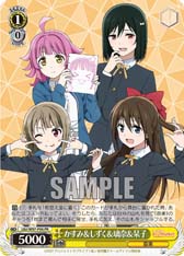 画像ギャラリー No.004のサムネイル画像 / 「ヴァイスシュヴァルツ」,ブースターパック“ラブライブ!虹ヶ咲学園スクールアイドル同好会”発売記念イベントを5月21日から開催