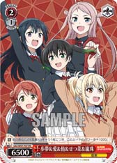 画像ギャラリー No.005のサムネイル画像 / 「ヴァイスシュヴァルツ」,ブースターパック“ラブライブ!虹ヶ咲学園スクールアイドル同好会”発売記念イベントを5月21日から開催