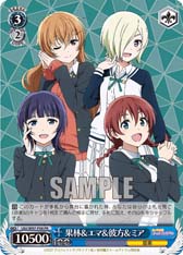 画像ギャラリー No.006のサムネイル画像 / 「ヴァイスシュヴァルツ」,ブースターパック“ラブライブ!虹ヶ咲学園スクールアイドル同好会”発売記念イベントを5月21日から開催