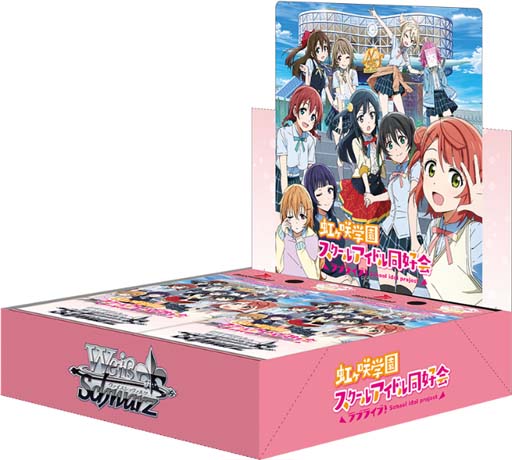画像ギャラリー No.007のサムネイル画像 / 「ヴァイスシュヴァルツ」,ブースターパック“ラブライブ!虹ヶ咲学園スクールアイドル同好会”発売記念イベントを5月21日から開催