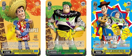 ꡼ No.002 | ֥ġפˡȥȥȡ꡼ɤ魯ȥ饤ǥåܤ624ȯ