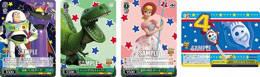 ꡼ No.004 | ֥ġפˡȥȥȡ꡼ɤ魯ȥ饤ǥåܤ624ȯ