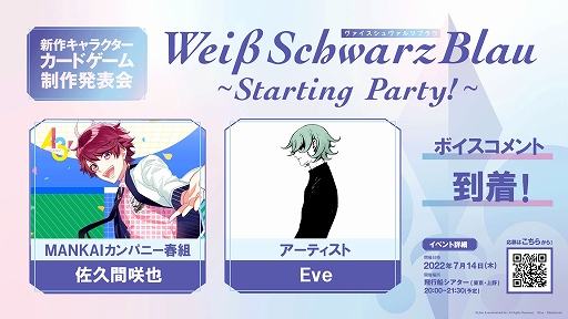 ꡼ No.003 | ֥ġפο饯ȯɽνб饲ȤMC