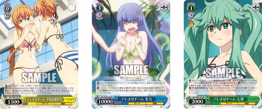 ꡼ No.006 | ֥ġץ֡ѥåȥǡȡ饤 Vol.2ɤ85ȯ