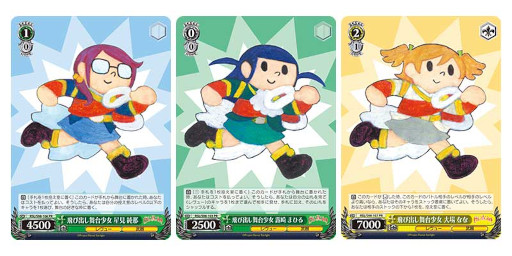 ꡼ No.004Υͥ / ֥ġס֡ѥåȷ η 塼饤ȡɤ1014ȯ