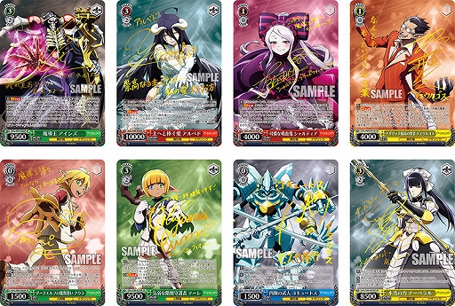 ヴァイスシュヴァルツ」,ブースターパック“オーバーロード Vol.2”を11
