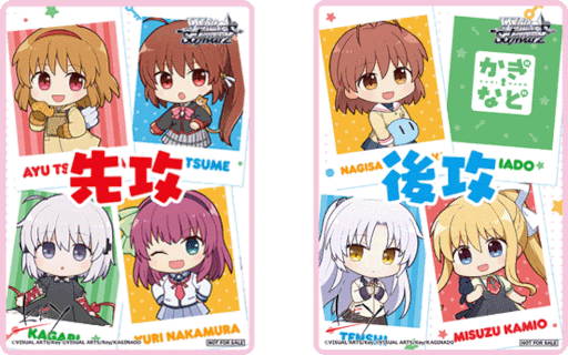 ꡼ No.002Υͥ / ֥ġץ֡ѥåKey all-starɤ129ȯ