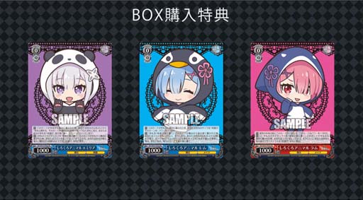 ヴァイスシュヴァルツ」,4月にミニフィギュア「しろくろカプセル Re ヴァイスシュヴァルツ」,4月にミニフィギュア「しろくろカプセル Re