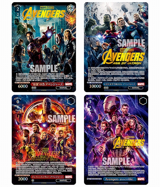 ヴァイスシュヴァルツ」,MCU 22作品のアートデザインを使用した