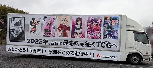 ꡼ No.002Υͥ / ֥ġס329˷ޤ15ǯεǰԷżʤɤ˷ǽ