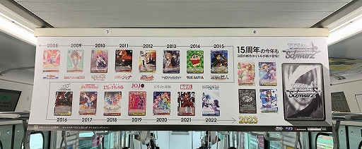 ꡼ No.003Υͥ / ֥ġס329˷ޤ15ǯεǰԷżʤɤ˷ǽ